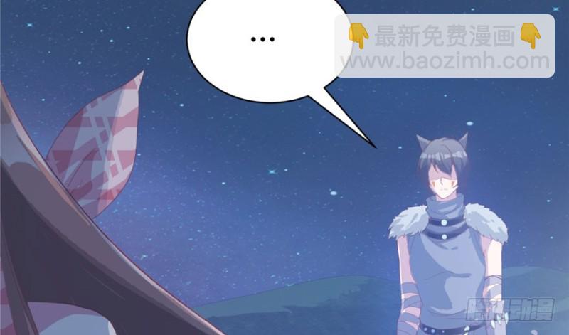 悠哉獸世：種種田，生生崽 - 第71話(2/2) - 7