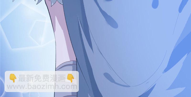 悠哉獸世：種種田，生生崽 - 第71話(2/2) - 4