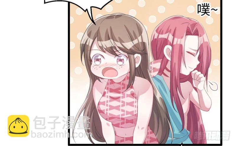 悠哉獸世：種種田，生生崽 - 第71話(1/2) - 1