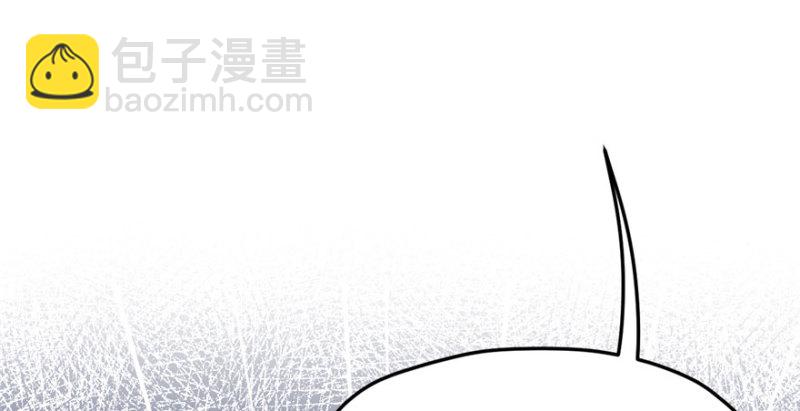 悠哉獸世：種種田，生生崽 - 第73話(1/2) - 5