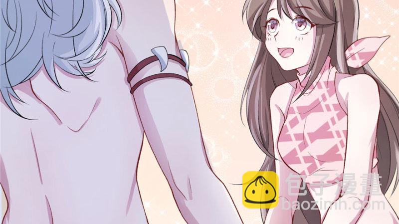 悠哉獸世：種種田，生生崽 - 第73話(1/2) - 2