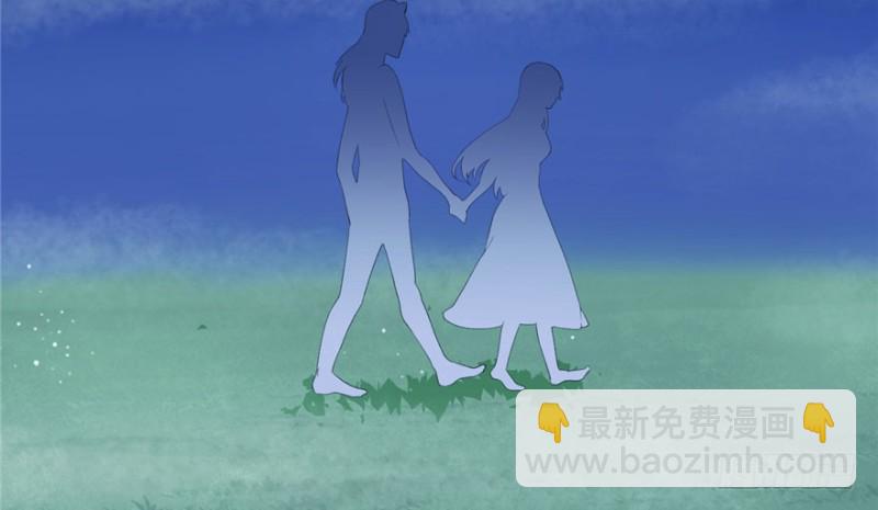 悠哉獸世：種種田，生生崽 - 第73話(2/2) - 7