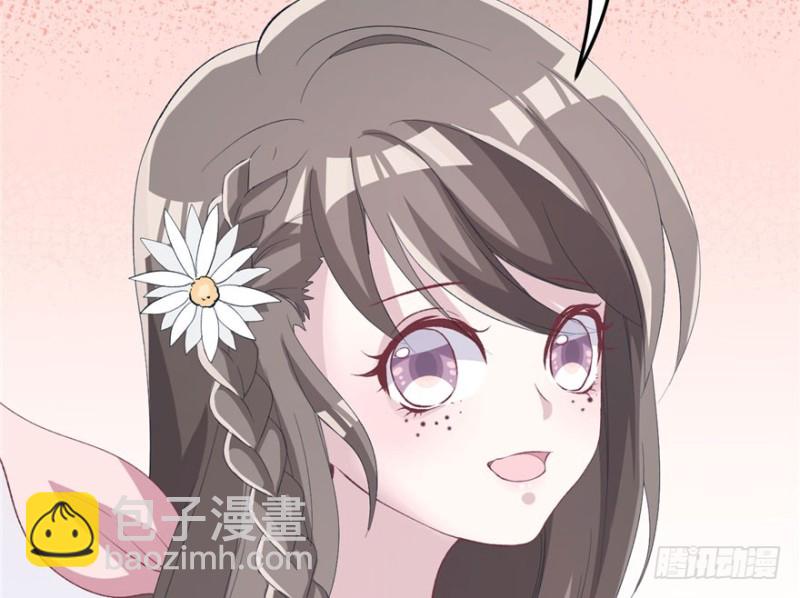 悠哉獸世：種種田，生生崽 - 第73話(2/2) - 5