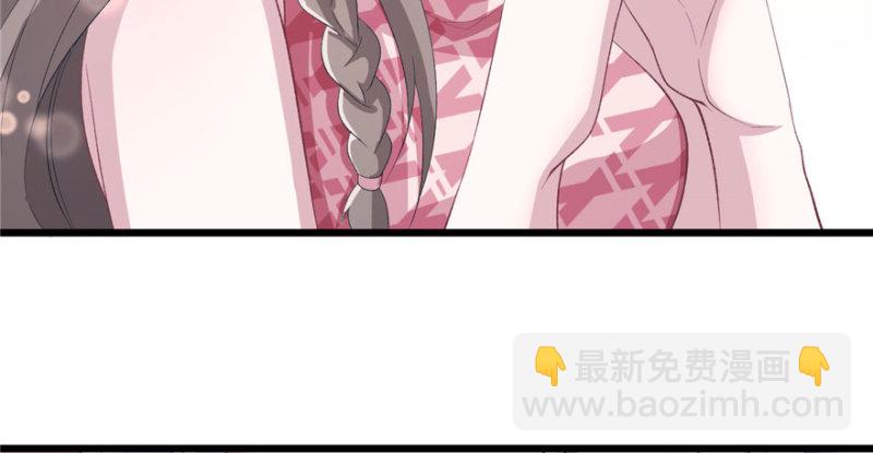 悠哉獸世：種種田，生生崽 - 第73話(2/2) - 6