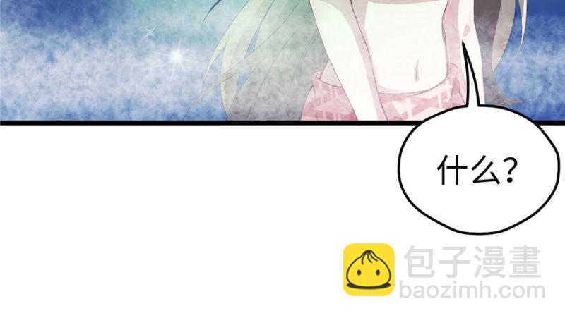 悠哉獸世：種種田，生生崽 - 第73話(2/2) - 3