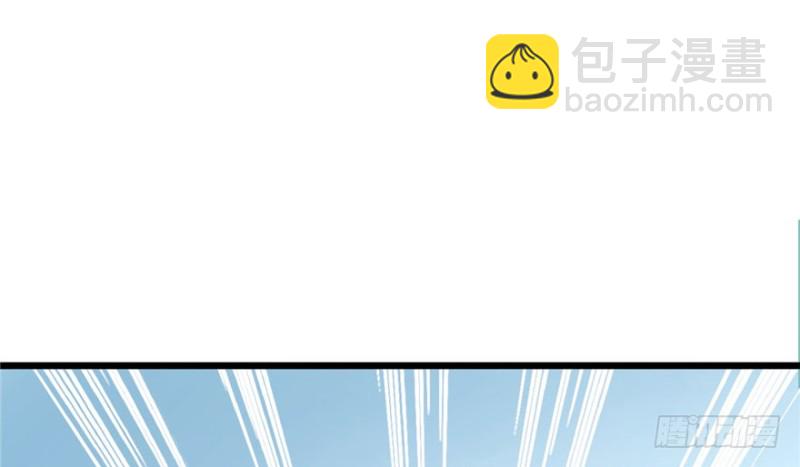 悠哉獸世：種種田，生生崽 - 第73話(2/2) - 4