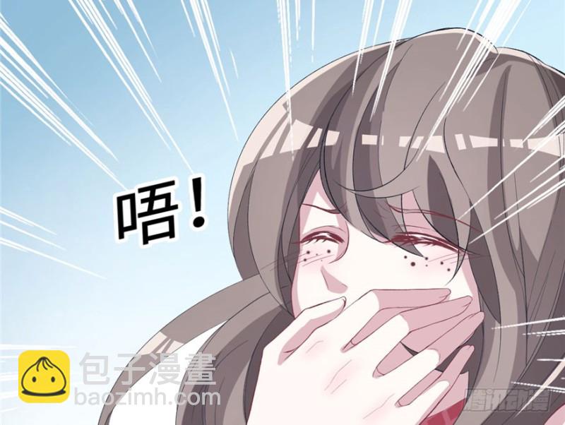 悠哉獸世：種種田，生生崽 - 第73話(2/2) - 5