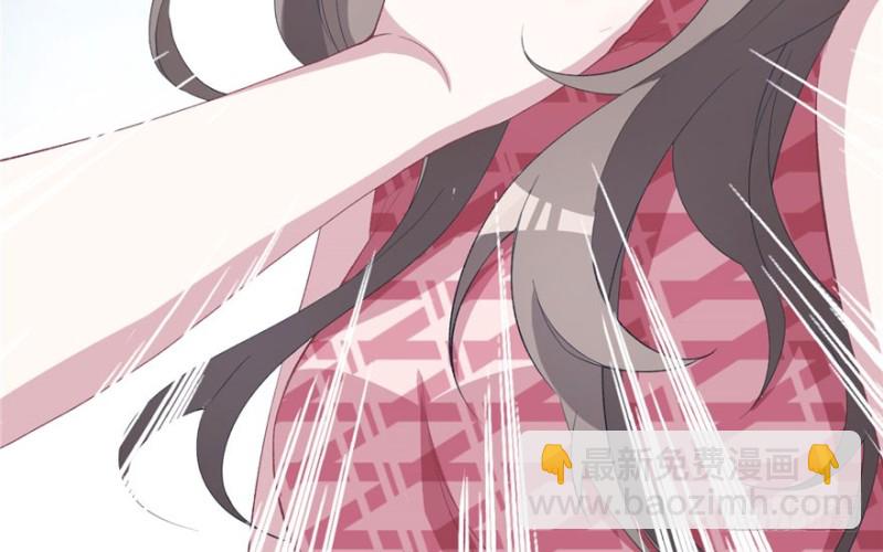 悠哉獸世：種種田，生生崽 - 第73話(2/2) - 6