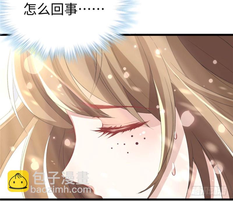 悠哉獸世：種種田，生生崽 - 第73話(2/2) - 5