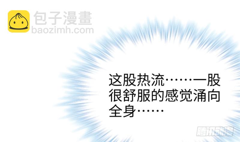 悠哉獸世：種種田，生生崽 - 第73話(2/2) - 6