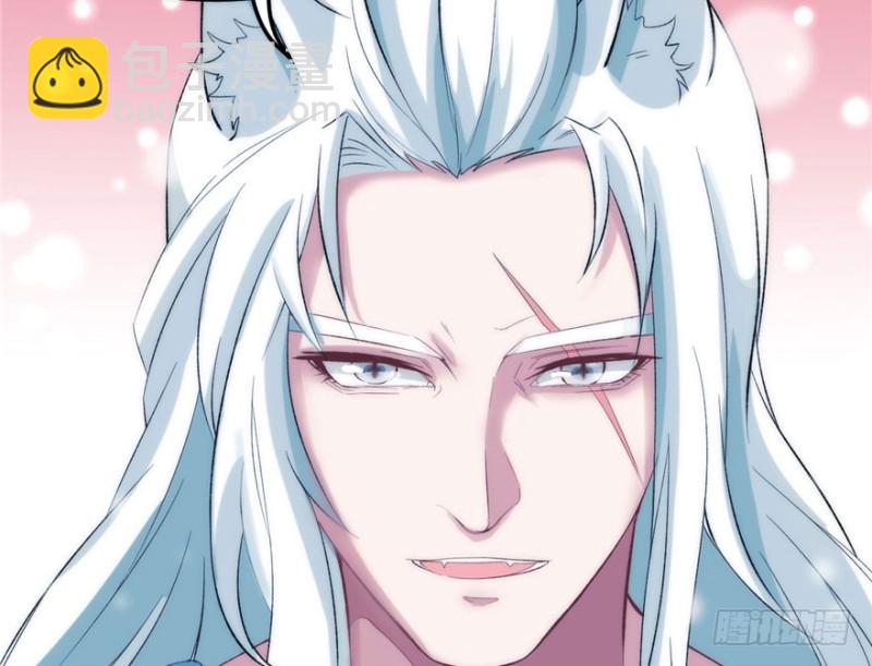 悠哉獸世：種種田，生生崽 - 第73話(2/2) - 1