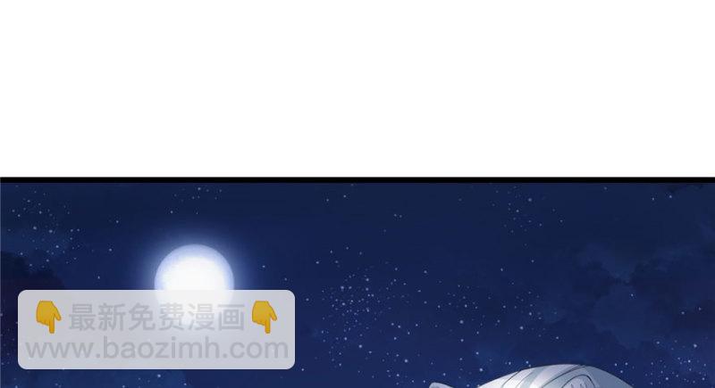 悠哉獸世：種種田，生生崽 - 第75話(1/2) - 3