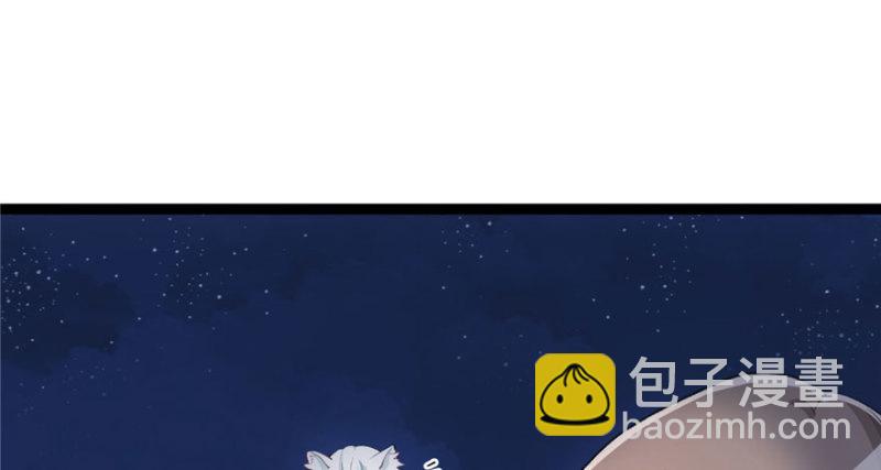 悠哉獸世：種種田，生生崽 - 第75話(1/2) - 7