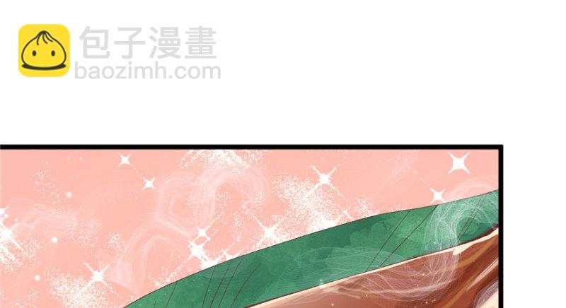 悠哉獸世：種種田，生生崽 - 第75話(1/2) - 2