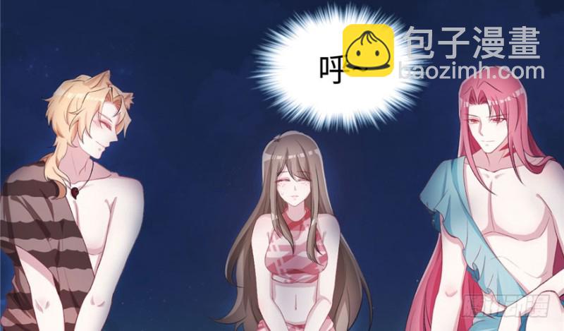 悠哉獸世：種種田，生生崽 - 第75話(1/2) - 4