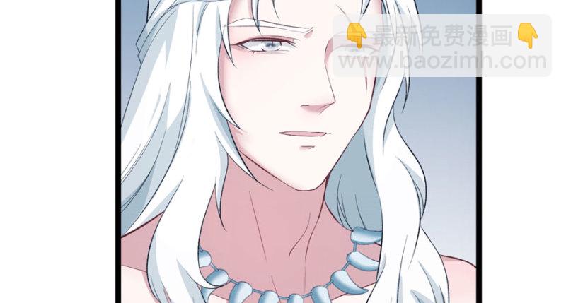 悠哉獸世：種種田，生生崽 - 第75話(1/2) - 7