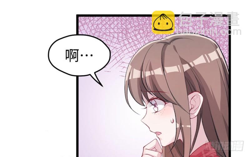 悠哉獸世：種種田，生生崽 - 第75話(1/2) - 3