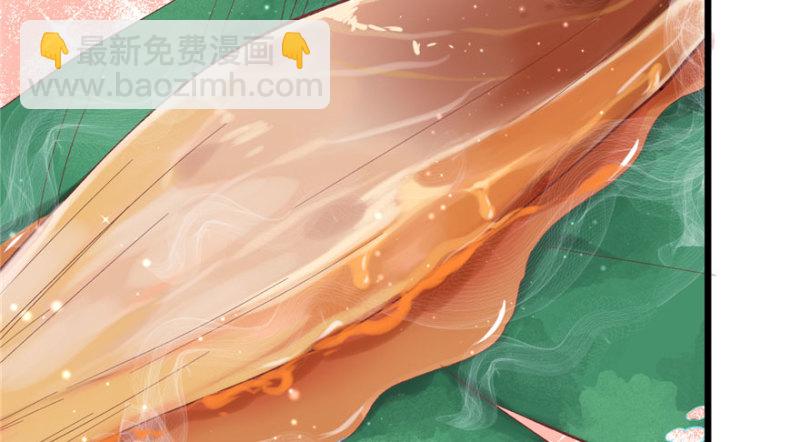 悠哉獸世：種種田，生生崽 - 第75話(1/2) - 3