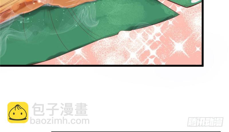 悠哉獸世：種種田，生生崽 - 第75話(1/2) - 4