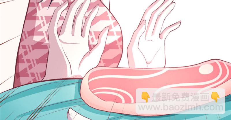 悠哉獸世：種種田，生生崽 - 第75話(1/2) - 4