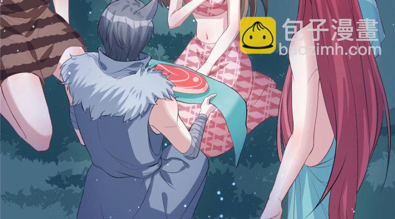 悠哉獸世：種種田，生生崽 - 第75話(1/2) - 2