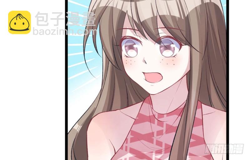 悠哉獸世：種種田，生生崽 - 第75話(2/2) - 1