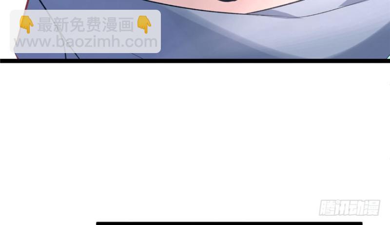 悠哉獸世：種種田，生生崽 - 第75話(2/2) - 1