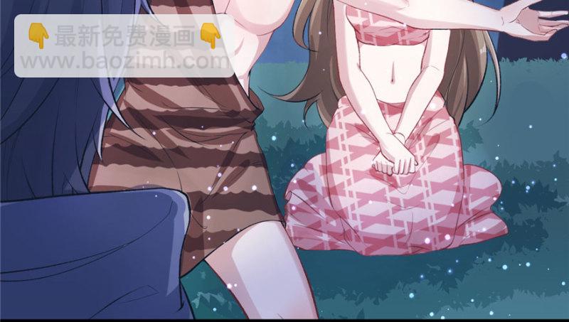 悠哉獸世：種種田，生生崽 - 第75話(2/2) - 5