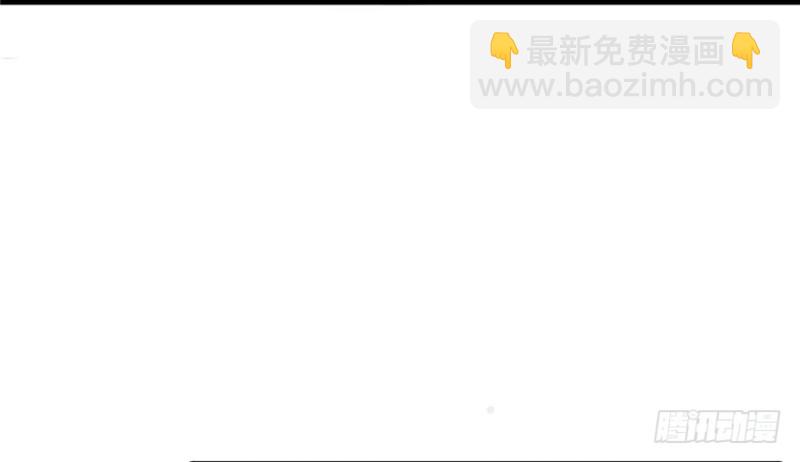 悠哉獸世：種種田，生生崽 - 第75話(2/2) - 6