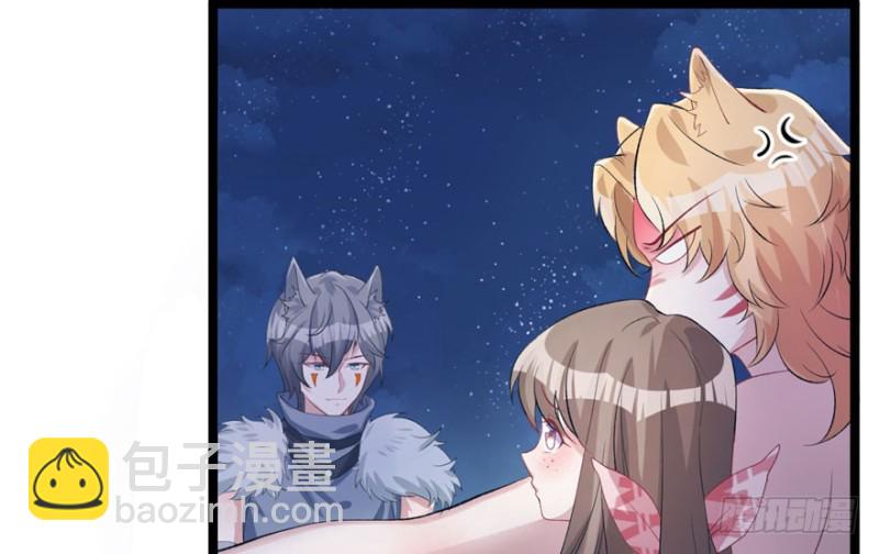 悠哉獸世：種種田，生生崽 - 第75話(2/2) - 1