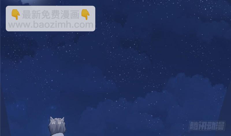 悠哉獸世：種種田，生生崽 - 第75話(2/2) - 5