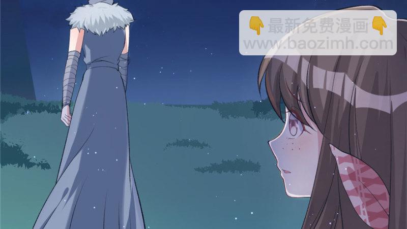 悠哉獸世：種種田，生生崽 - 第75話(2/2) - 6