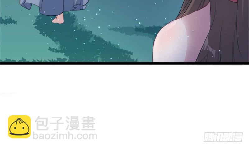 悠哉獸世：種種田，生生崽 - 第75話(2/2) - 1