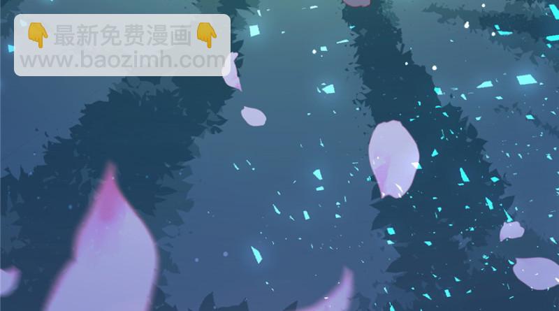 悠哉獸世：種種田，生生崽 - 第77話(1/2) - 8