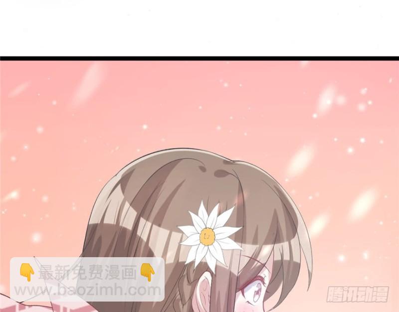 悠哉獸世：種種田，生生崽 - 第77話(1/2) - 3