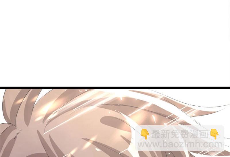 悠哉獸世：種種田，生生崽 - 第77話(1/2) - 7