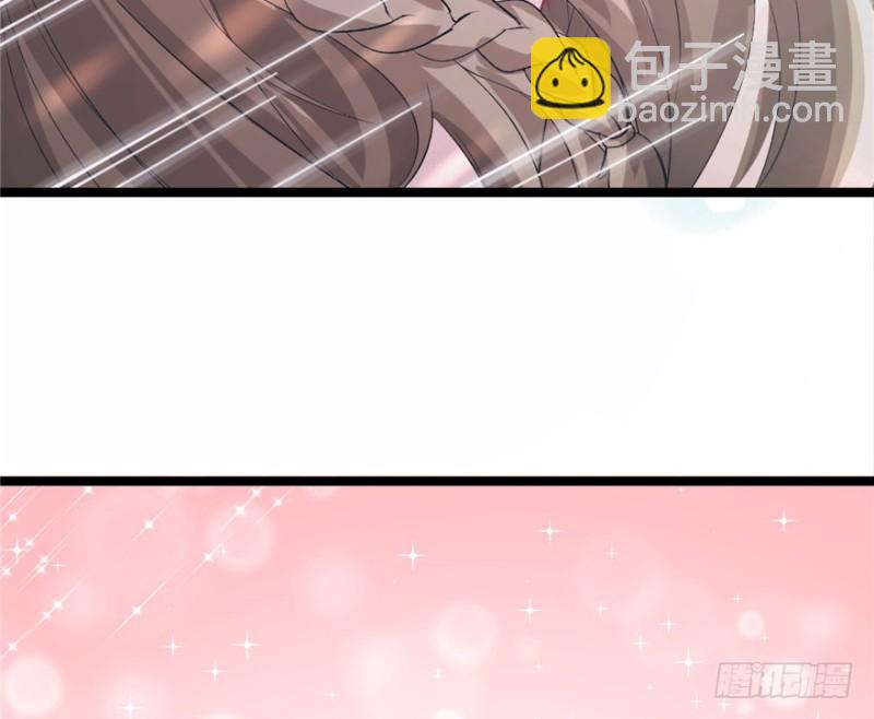 悠哉獸世：種種田，生生崽 - 第77話(1/2) - 1