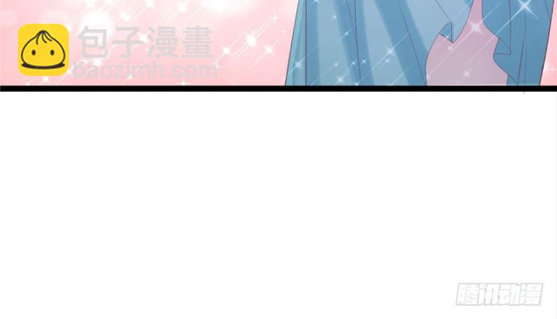 悠哉獸世：種種田，生生崽 - 第77話(1/2) - 4