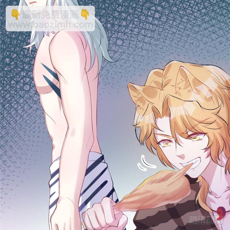 悠哉獸世：種種田，生生崽 - 第77話(1/2) - 3