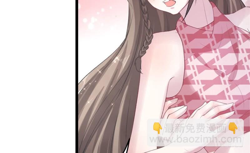 悠哉獸世：種種田，生生崽 - 第77話(1/2) - 6