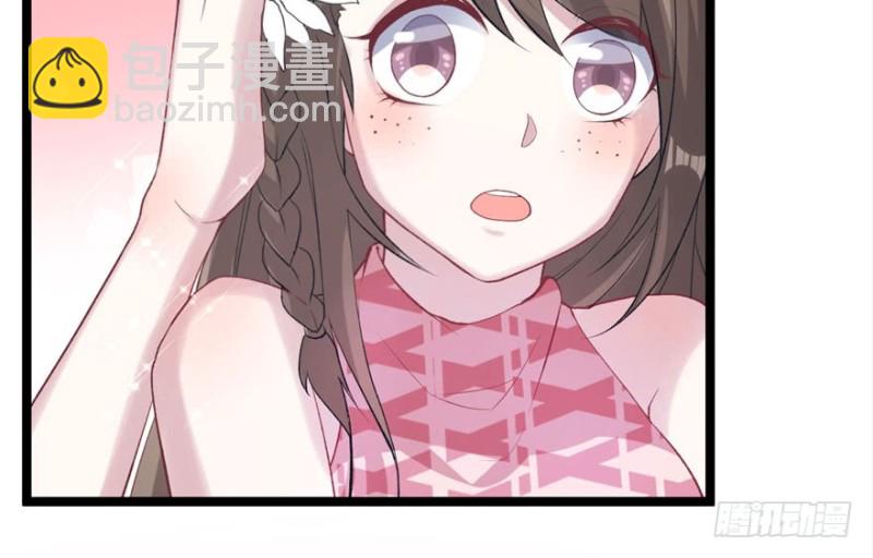 悠哉獸世：種種田，生生崽 - 第77話(1/2) - 1