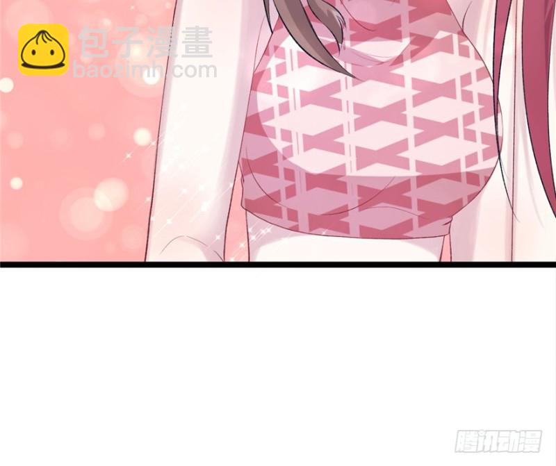 悠哉獸世：種種田，生生崽 - 第77話(1/2) - 5