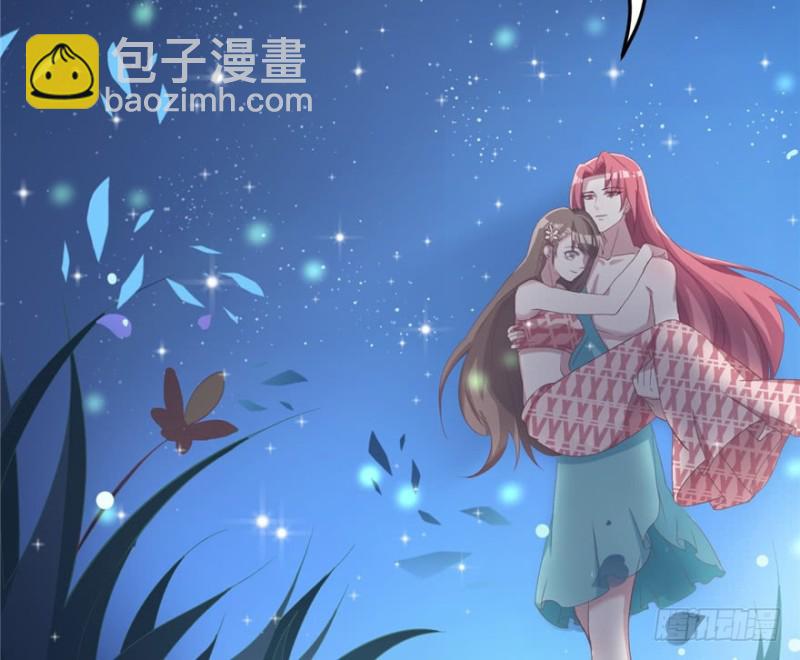 悠哉獸世：種種田，生生崽 - 第77話(1/2) - 8