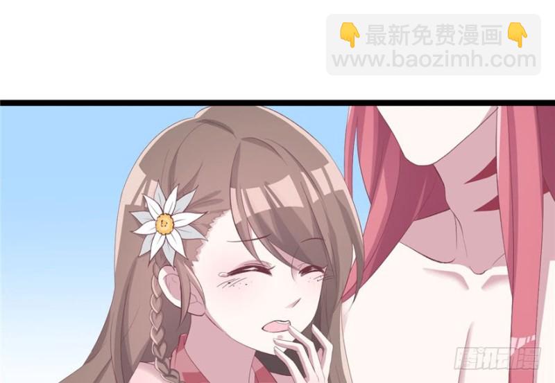 悠哉獸世：種種田，生生崽 - 第77話(1/2) - 6