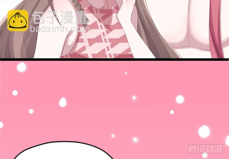 悠哉獸世：種種田，生生崽 - 第77話(1/2) - 7