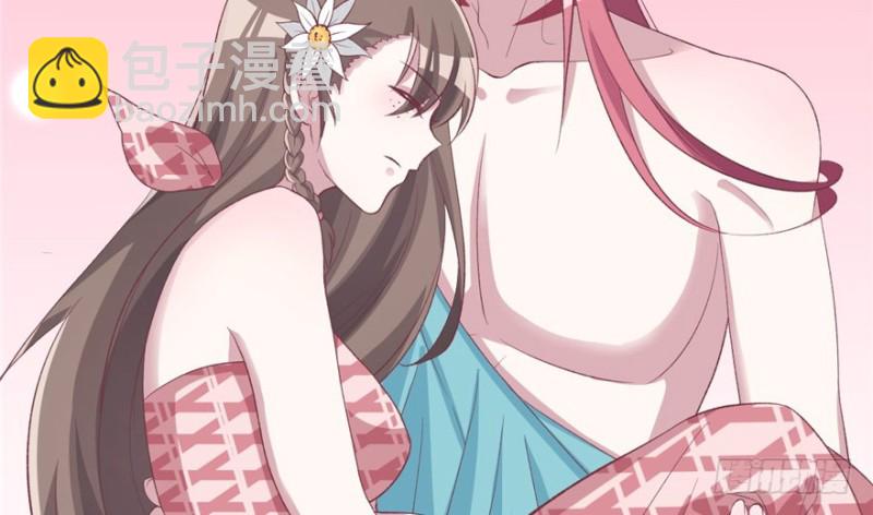 悠哉獸世：種種田，生生崽 - 第77話(1/2) - 1