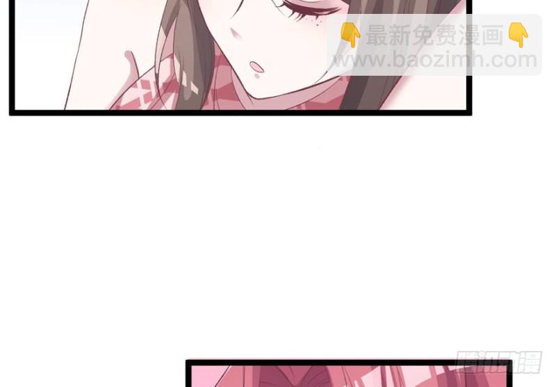 悠哉獸世：種種田，生生崽 - 第77話(2/2) - 6