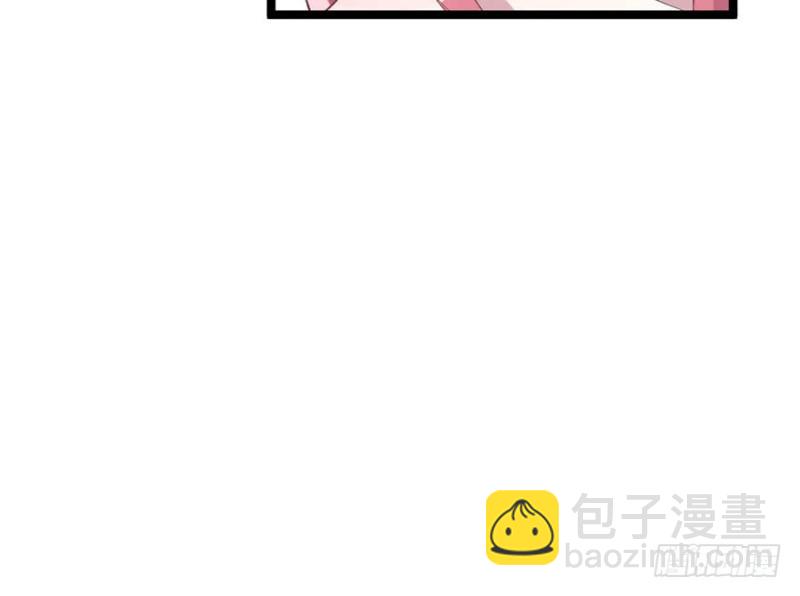 悠哉獸世：種種田，生生崽 - 第77話(2/2) - 2