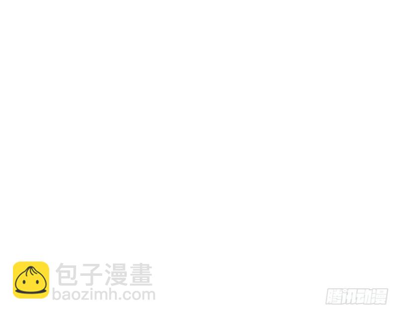 悠哉獸世：種種田，生生崽 - 第77話(2/2) - 3