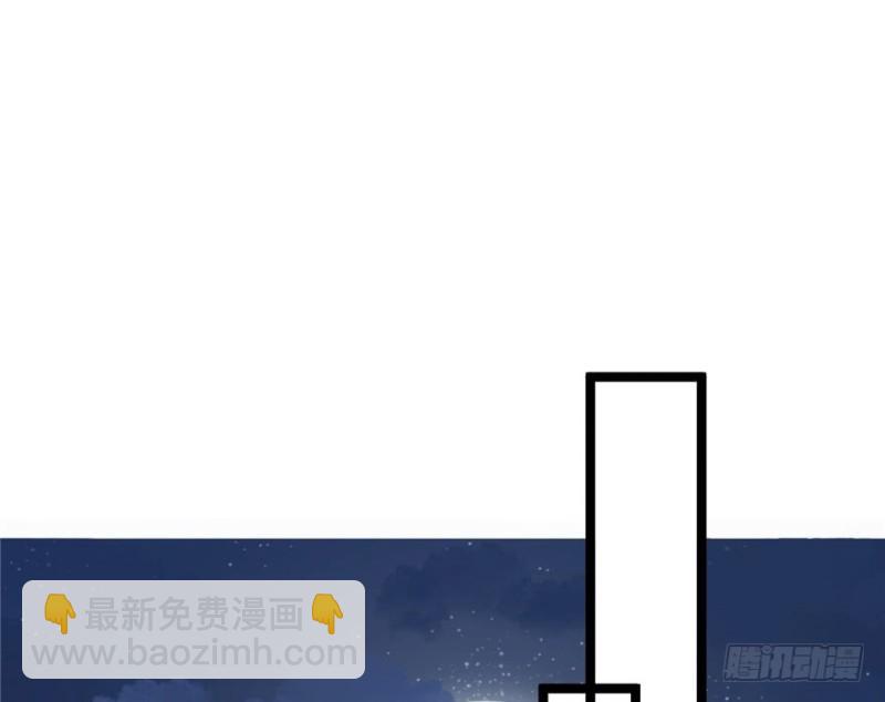 悠哉獸世：種種田，生生崽 - 第77話(2/2) - 4